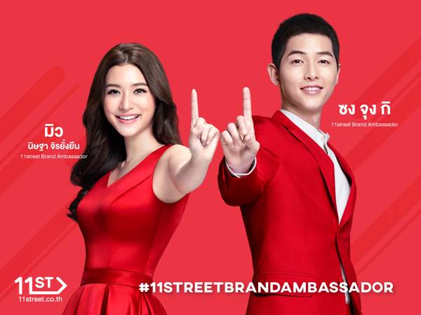 มิว นิษฐา สุดปลื้ม โกอินเตอร์ถ่ายโฆษณาประกบคู่ซุปตาร์ ซงจุงกิ 