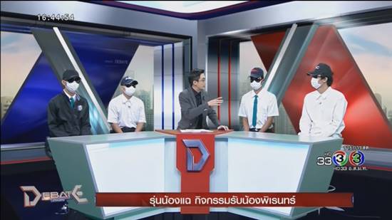 นศ. แฉอีก ยันรุ่นพี่รับน้องพิเรนทร์จริง