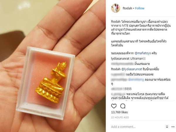  กอล์ฟ ฟักกลิ้ง ฮีโร่ 