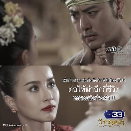 เก็บตก รากนครา 2560