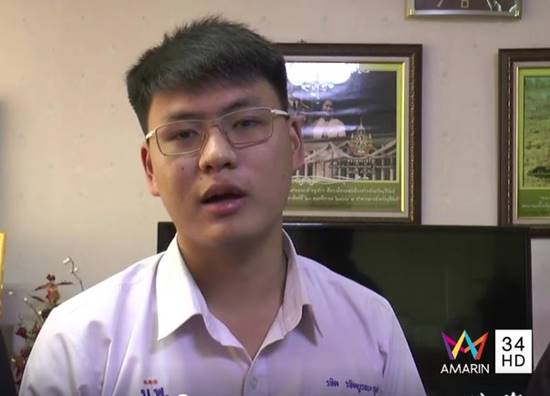 ยกนิ้วให้เลย 