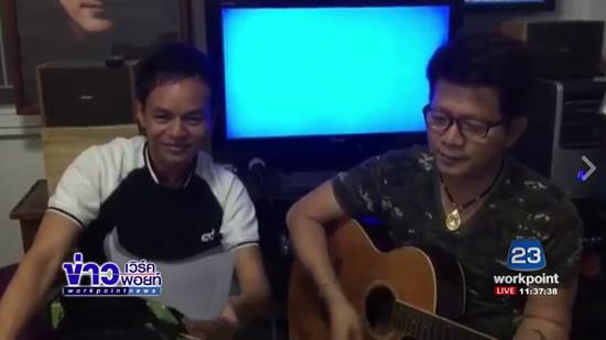 เกษม คมสันต์ แต่งเพลง ขอบคุณหน้ากากทุเรียน ที่นำเพลงไปร้องในรอบแชมป์