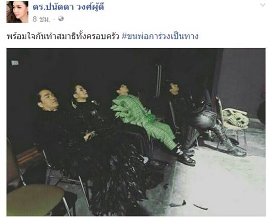 เก็บตกภาพคอนเสิร์ต The Mask Singer แต่ละหน้ากากมีความฮา 