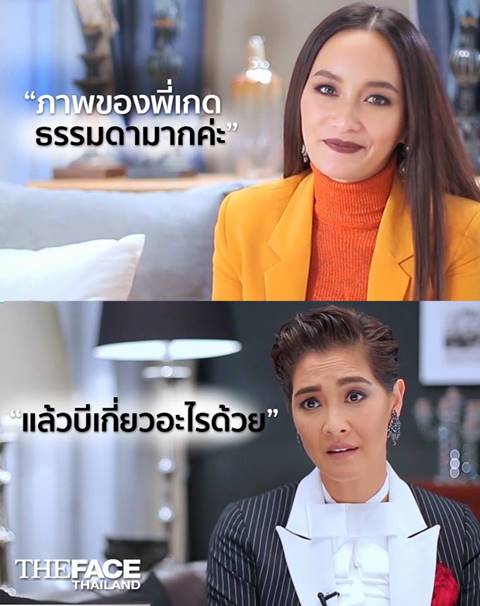 The Face Thailand 3 ประเดิมความโหดในห้องเชือด !! ใครออกมาดูกัน !