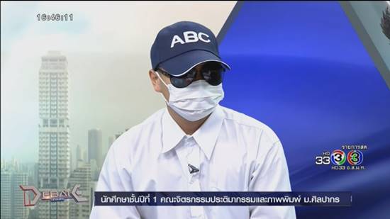 นศ. แฉอีก ยันรุ่นพี่รับน้องพิเรนทร์จริง