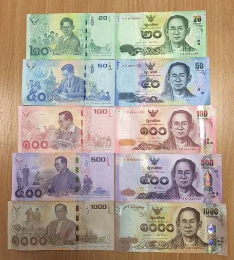 ธนบัตรที่ระลึก ในหลวง รัชกาลที่ 9