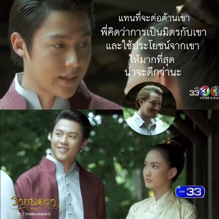 เก็บตก รากนครา 2560