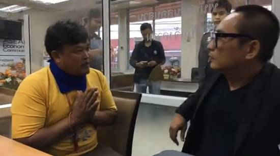 เปิ้ล นาคร