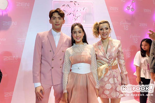 ต้นหอม สุดงง เล่าเหตุการณ์ระทึก