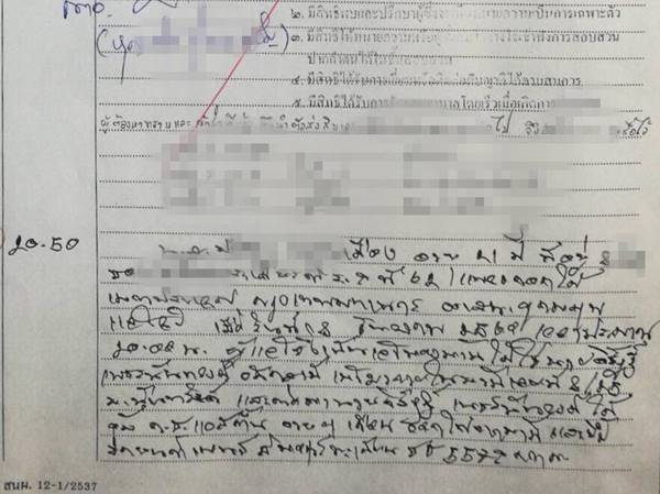  เจนี่ เจนิลา