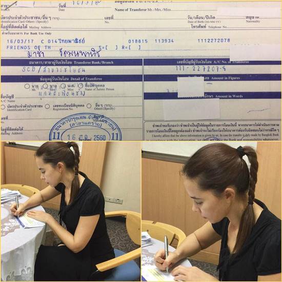 มาช่า สวยใจบุญ บริจาคเงินช่วย 