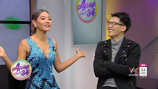 มะหมี่ คนตรง ยอมรับจับผู้ชายรวย ลั่นใครจะอยากกัดก้อนเกลือกิน