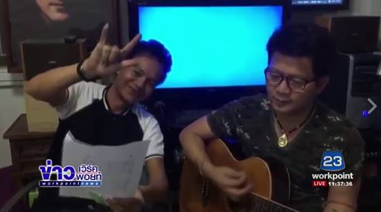 เกษม คมสันต์ แต่งเพลง ขอบคุณหน้ากากทุเรียน ที่นำเพลงไปร้องในรอบแชมป์