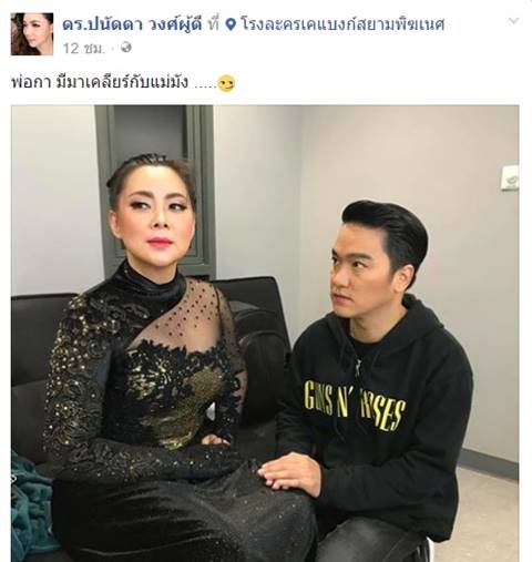 เก็บตกภาพคอนเสิร์ต The Mask Singer แต่ละหน้ากากมีความฮา 