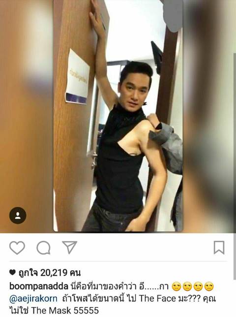 เอ๊ะ จิรากร เปลี๊ยนไป๋ บุ๋ม ปนัดดา แฉ หน้ากากอีกาดำ คุณไม่ใช่ The Mask แต่เป็น...