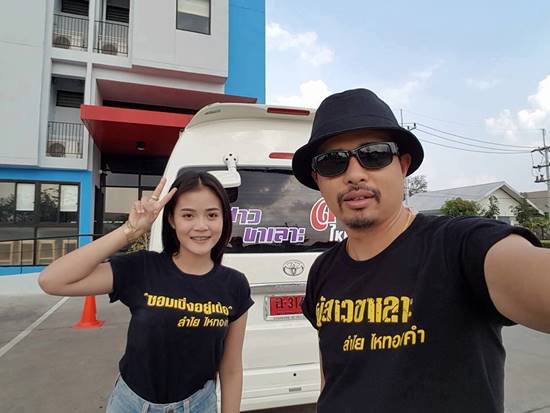 แฟนเพลงช็อก ! รถตู้ 