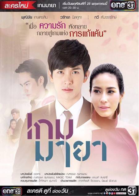 ดีเจพุฒ