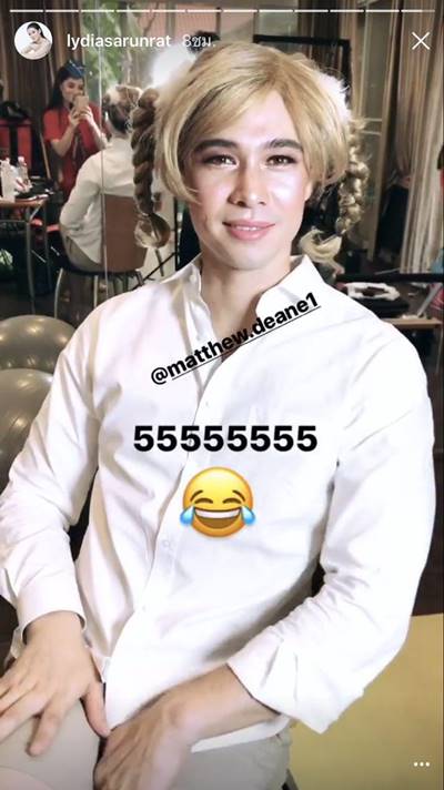 ลีเดีย-แมทธิว 