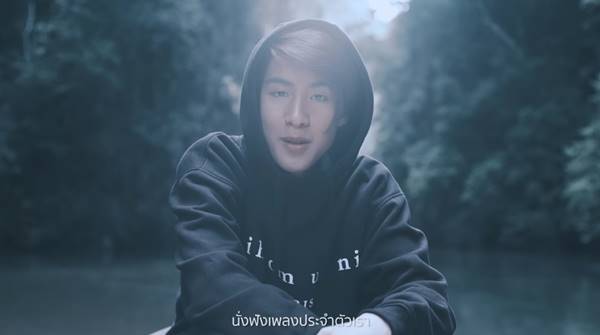 เจ้านาย จินเจษฎ์ 