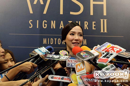 อั้ม พัชราภา 