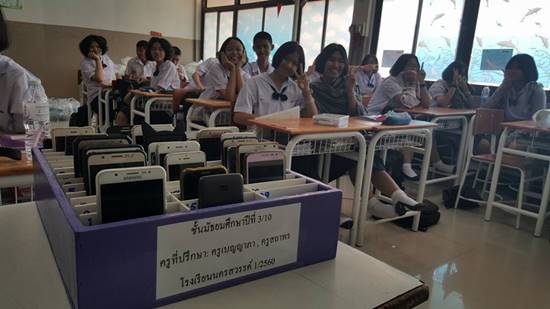 คุณครู ยุค 4.0