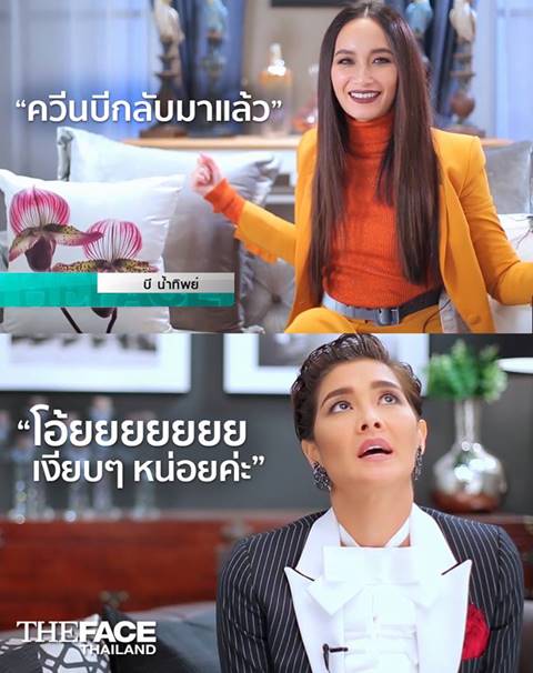 The Face Thailand 3 ประเดิมความโหดในห้องเชือด !! ใครออกมาดูกัน !