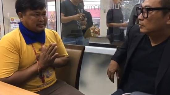 เปิ้ล นาคร