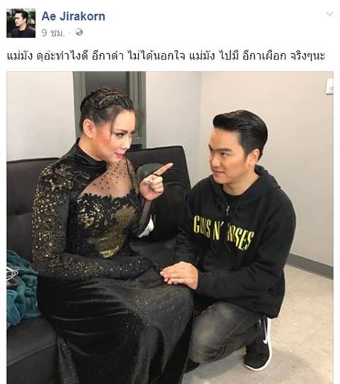 เก็บตกภาพคอนเสิร์ต The Mask Singer แต่ละหน้ากากมีความฮา 