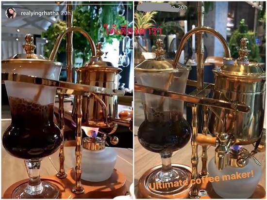 อะไรยังไง ? เพจดังจับผิดภาพ หญิง รฐา กับหนุ่มปริศนา ใช่ตัวจริงหรือเปล่านะ