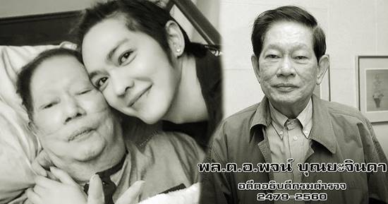 ดัง พันกร