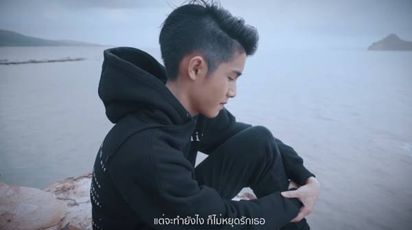 เจ้านาย จินเจษฎ์ 