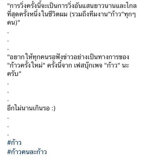 ตูน บอดี้สแลม