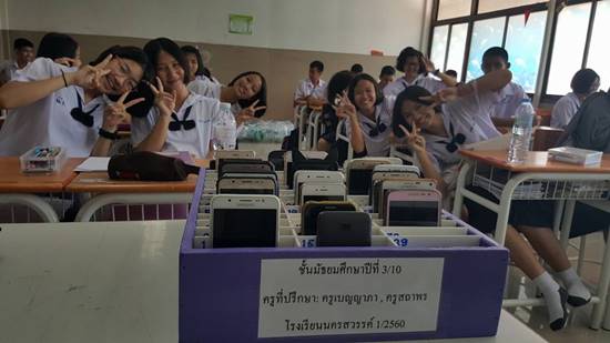 คุณครู ยุค 4.0