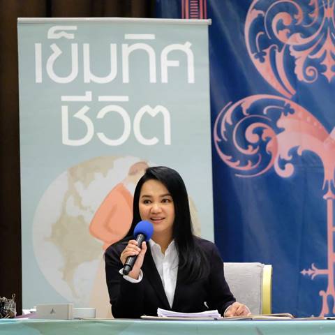 ครูเงาะ รสสุคนธ์ 