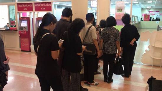 ธนบัตรที่ระลึก ในหลวง รัชกาลที่ 9