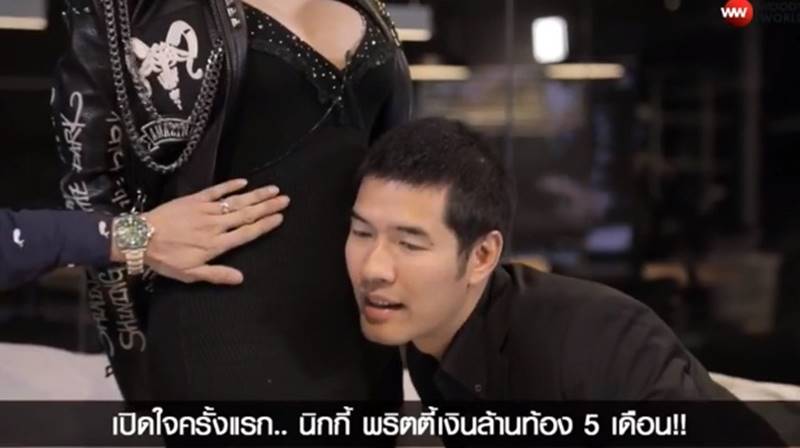 นิกกี้ พริตตี้เงินล้าน