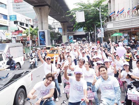 ปุยฝ้าย แม็ค