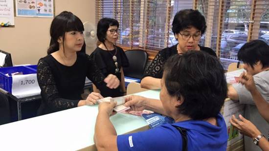 ธนบัตรที่ระลึก ในหลวง รัชกาลที่ 9