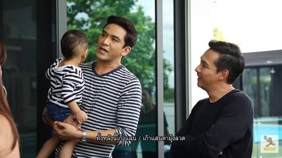 ป๋อ ณัฐวุฒิ