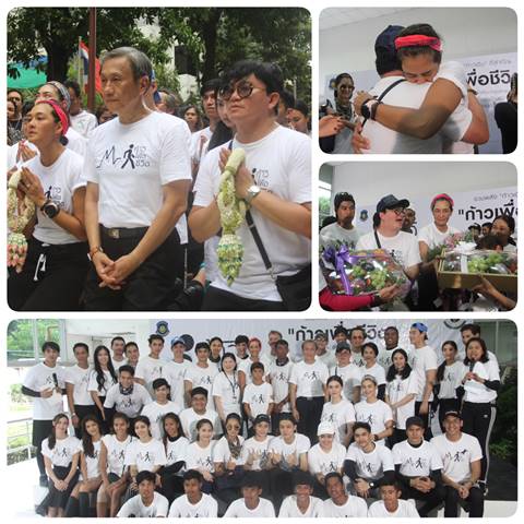 ลูกเกด สุดปลื้ม