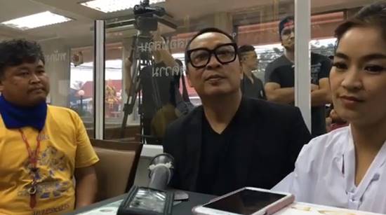 เปิ้ล นาคร