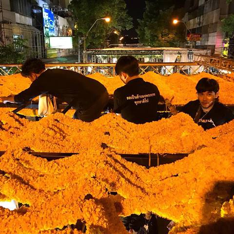 หมอก้อง