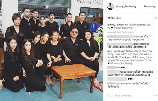 โบว์ เบญจวรรณ สุดเศร้า สูญเสียคุณพ่อ-คิมเบอร์ลี่ ร่วมงานศพ พร้อมให้กำลังใจ