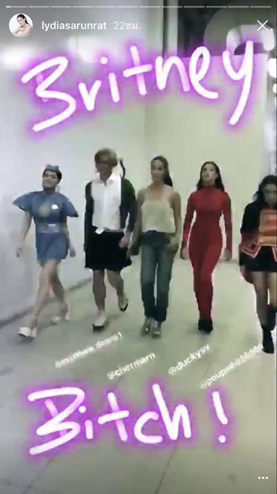 ลีเดีย-แมทธิว 