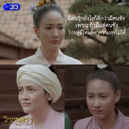 เก็บตก รากนครา 2560