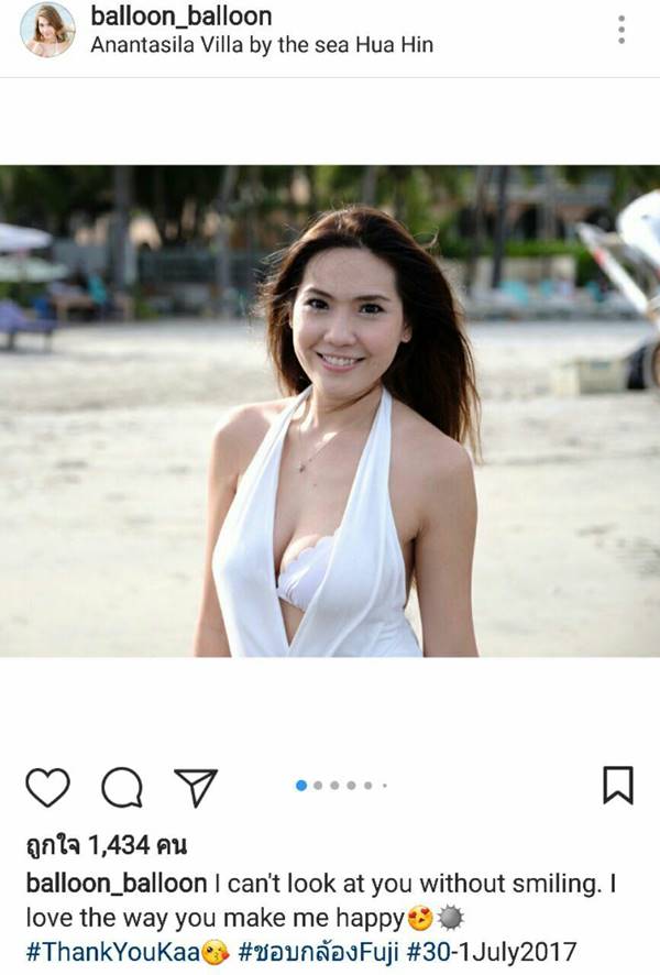 บอลลูน พินทุ์สุดา