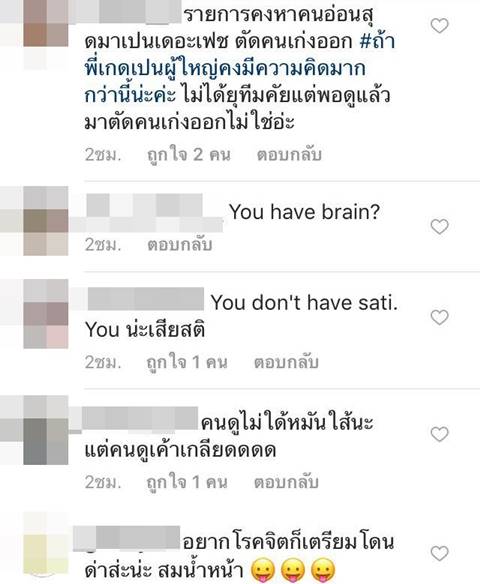 ดราม่า The Face 3 เมนเทอร์ลูกเกด โดนถล่ม IG - ล่าสุดเจ้าตัวแจงแล้ว  