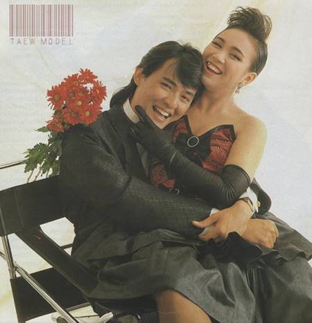 แอม เสาวลักษณ์ กอด ตั้ว ศรัณยู