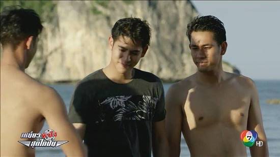 ซีรีส์ภารกิจรัก 