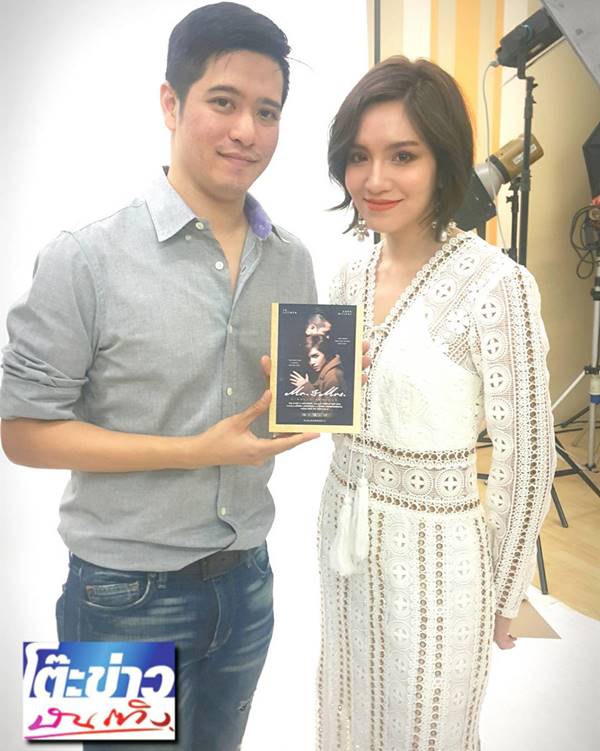 จ๊ะ จิตตาภา